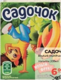 Садочок Напиток мультифрукт 200мл