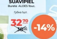 Suavipiel Губка для тела Aloes 1шт.