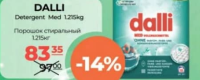 DALLI Detergent Med 1.215kg