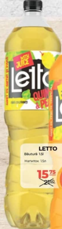 Letto Напиток Айва и Груша 1.5л