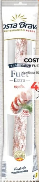 Коста Брава Колбаса Фуэт Экстра 150г