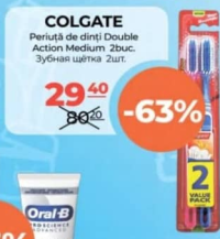 Colgate Зубная щётка Double Action Medium 2шт.