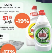 Fairy Средство для посуды 750 мл