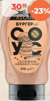 Askania Соус Бургерный 310г