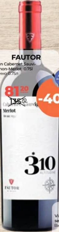 Fautor 310 Vin Cabernet Sauvignon-Merlot 0.75l
