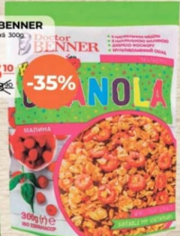 Доктор Беннер Гранола Малина 300г