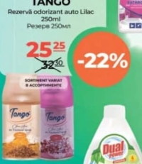 TANGO Запасной блок для авто освежителя Сирень 250мл