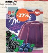 Лидкон Желе Ежевика/Черника 80г