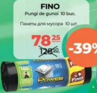 FINO Пакеты для мусора 10шт.
