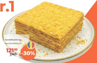 Торт НАПОЛЕОН 1кг