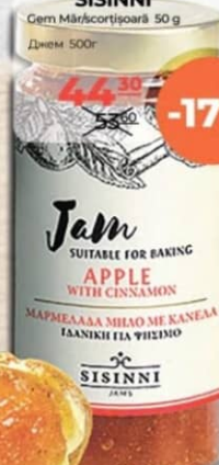 SISINNI Джем яблоко с корицей 500г