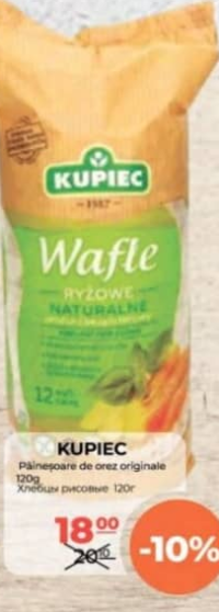 KUPIEC Хлебцы рисовые оригинальные 120г