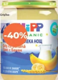 HiPP Пюре Спокойной ночи Манка/банан 190г