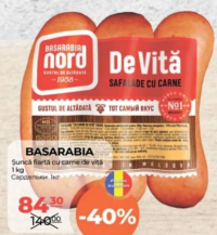 Басарабия Норд Ветчина вареная с говядиной 1кг