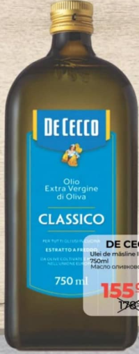 De Cecco Оливковое масло Il Classico 750мл