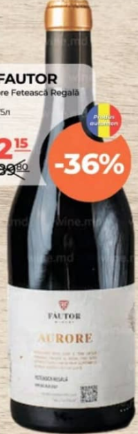Fautor Aurore Вино Фетяска Регалэ сухое 0.75л