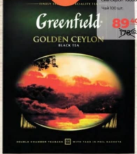 Greenfield Чай Цейлон 100шт.