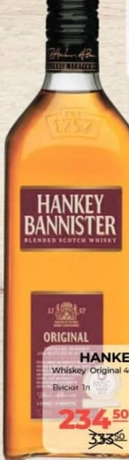 Hankey Bannister виски Original 40% 1л