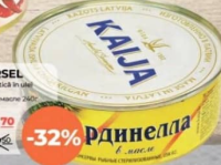 Morsel Сардинелла в масле 240г
