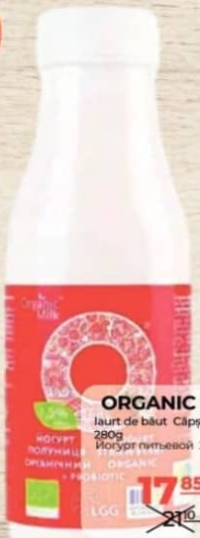 Organic Milk Iaurt de baut Capsuna 1.5% 280g