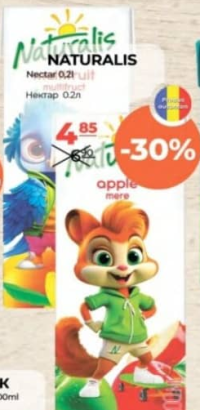 Naturalis Нектар яблоко 0.2л