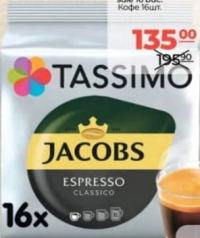 Jacobs Кофе Tassimo Espresso капс. 16 шт.