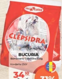 BUCURIA Конфеты Клепсидра 250г