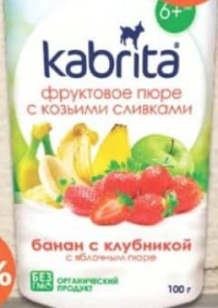 Kabrita Пюре банан с клубникой и козьими сливками 100г