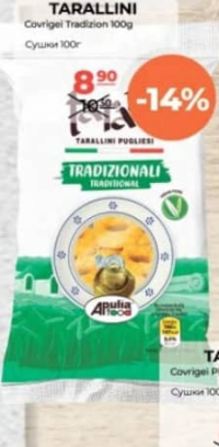 TARALLINI Сушки традиционные 100г