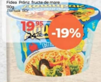 Доширак Лапша морепродукты 110г