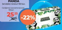 Panda Şervețele 2 straturi 150 buc.