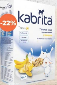 Kabrita Каша 7 злаков с бананом на козьем молоке 180г