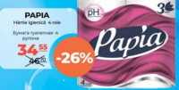 Papia Hârtie igienică 4 role