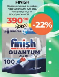 Финиш Капсулы для посудомоечной машины 100 шт.