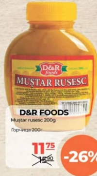 D&R Foods Горчица русская 200г