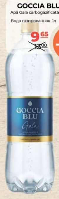 GOCCIA BLU Вода газированная 1л