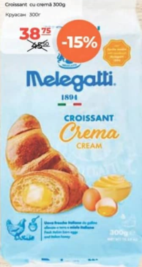 MELEGATTI Круассаны с кремом 300г