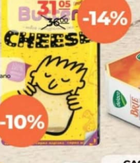 Глобино Сыр Batter Cheese 150г