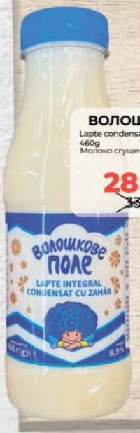 Voloshkove Pole Lapte condensat cu zahăr 8.5% 460g
