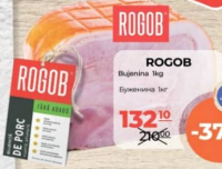 Рогоб Буженина 1кг