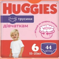 Huggies Chiloței pentru copii 44 buc.