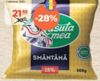 Căsuța Mea Smântână 15% 500g