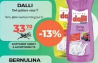 Dalli Гель для мытья посуды 1л