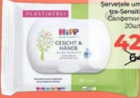 HIPP Салфетки влажные Ultra-Sensitive 20 шт.