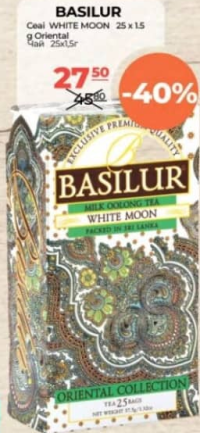 Basilur Чай WHITE MOON 25 х 1.5г
