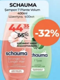 Schauma Шампунь 7 Трав 400мл