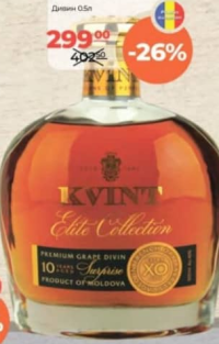 Kvint дивин Surprize 10 лет 0.5л