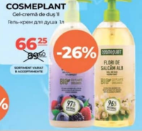 Cosmeplant Gel-cremă de duș 1l