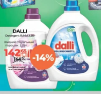 DALLI Detergent lichid 2.25l