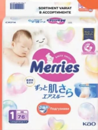 Merries Scutec Newborn 1 buc.